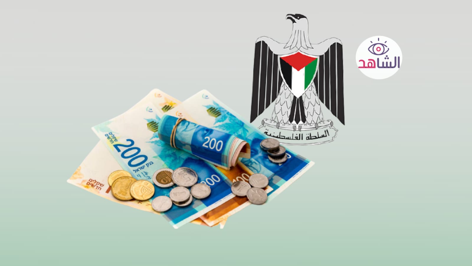 971 مليون شيكل دفعها المواطنون كرسوم لحكومة اشتية خلال 7 أشهر