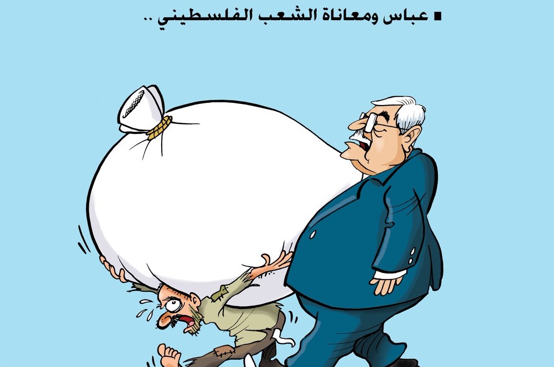 تسرق للجيوب.. إحصائيات رسمية: نفقات مكتب عباس 117 مليون خلال أشهر