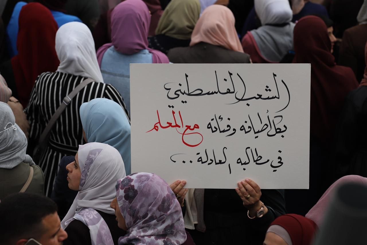 حزب الشعب يطالب حكومة اشتية بالتراجع فورا عن قراراتها التعسفية بحق المعلمين