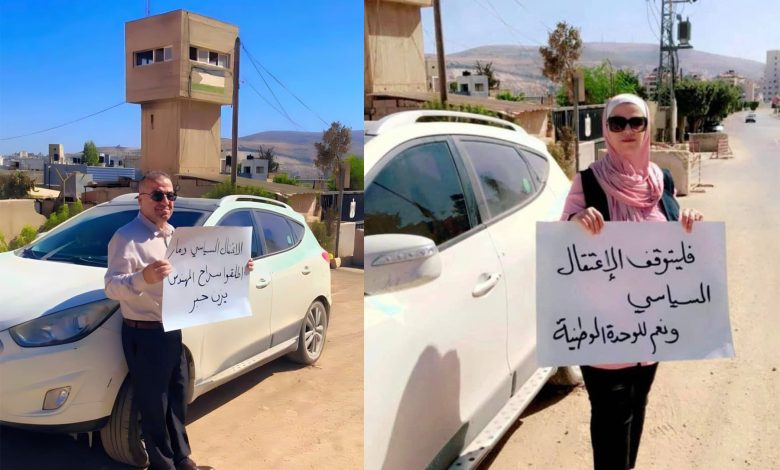 خليل عساف وزوجته يعتصمون أمام سجن الجنيد رفضا لاعتقال المهندس يزن جبر