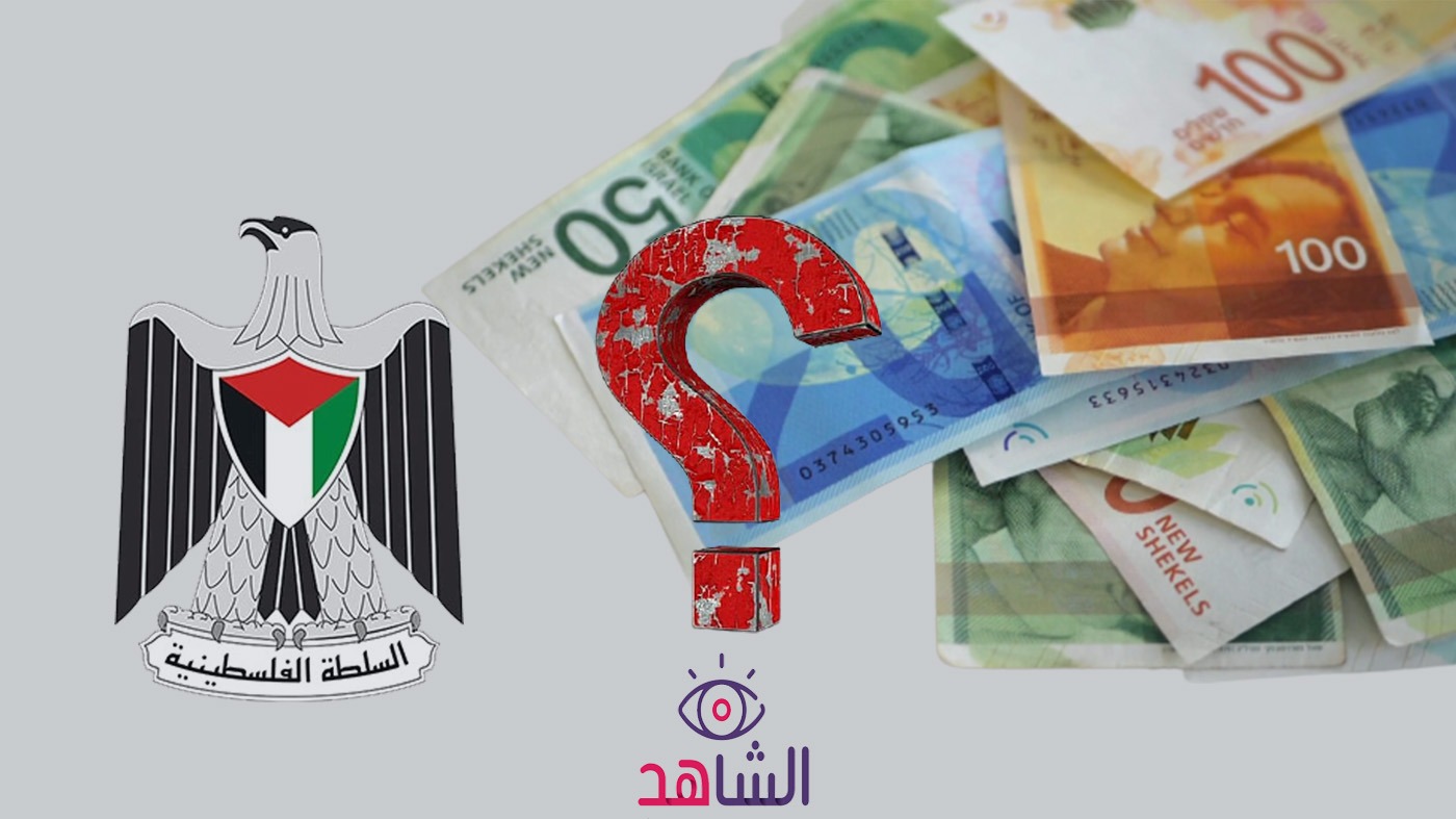 حجم الدعم الخارجي بـ7 شهور فقط يفضح أكاذيب حكومة اشتية