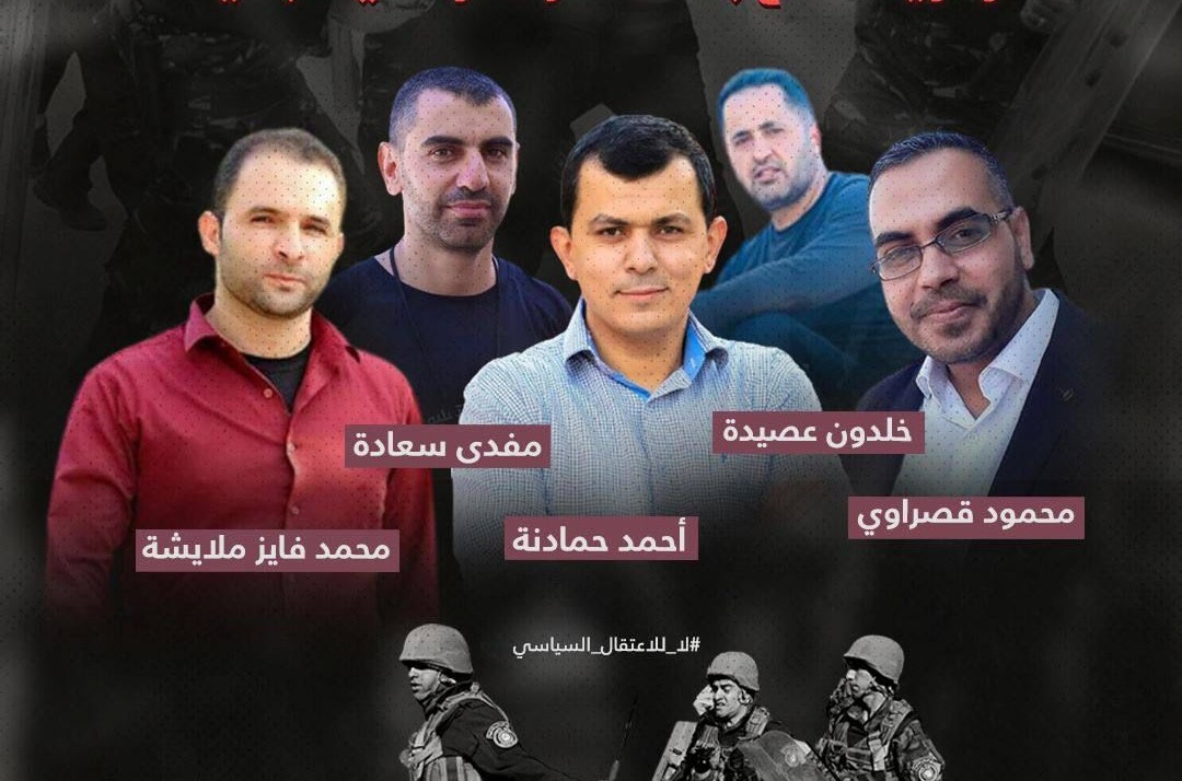 مسالخ السلطة تُغيِّب 6 معلمين عن عملهم مع بدء العام الدراسي