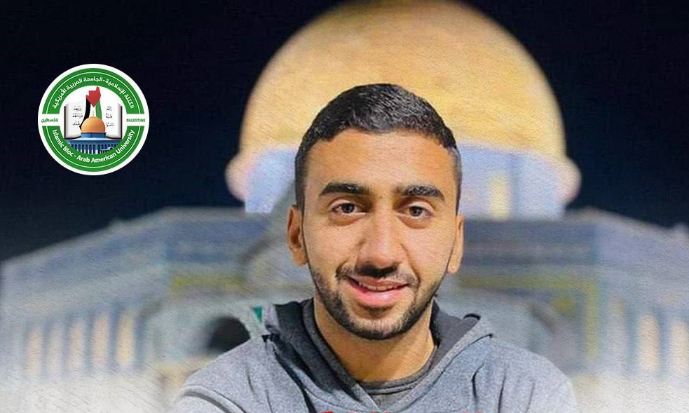 وقائي جنين يختطف الطالب بالجامعة الأمريكية أمين عرايشي