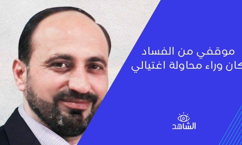 تسجيل صوتي لعضو مجلس بلدية الخليل عبد الكريم فراح يثبت أن موقفه من الفساد وراء محاولة اغتياله