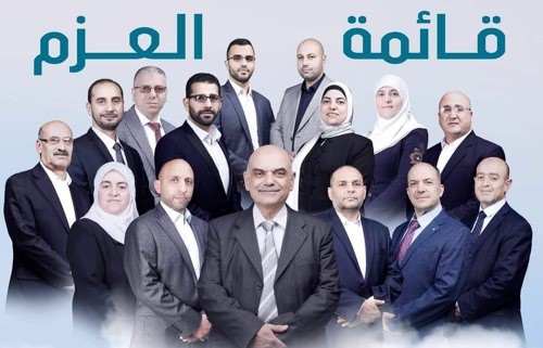قائمة العزم ببلدية نابلس تدعو المواطنين للدفاع عن خيارهم داخل المجلس البلدي