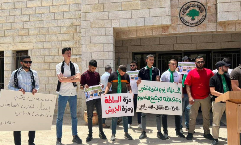 الكتلة الاسلامية تطالب بتدخل فصائلي وحقوقي لوقف تغول أجهزة السلطة على الطلبة