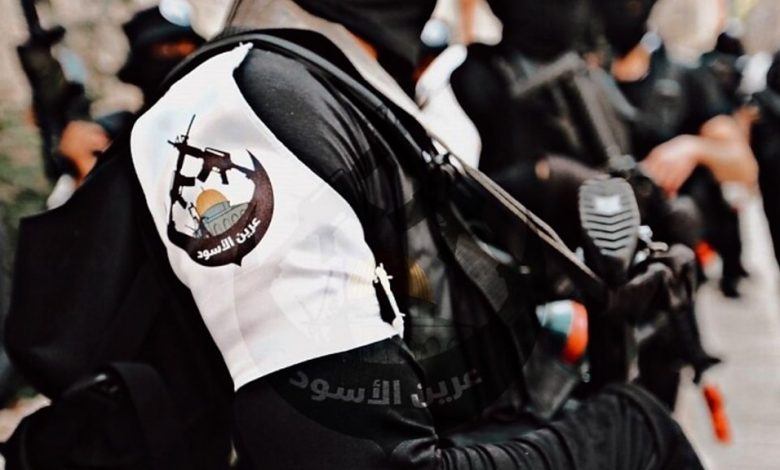 عرين الأسود تدعو للخروج للشوارع وقطع الطرق على الاحتلال ومستوطنيه