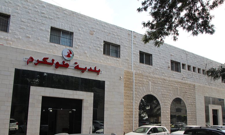 بالإفشال والتخريب.. فتح تستخدم نقابة العاملين لإسقاط مجلس بلدية طولكرم