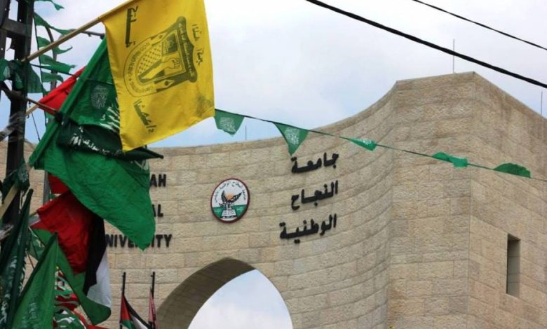 حقد فتح على المقاومة ورموزها وشهدائها أفشل حفل استقبال الطلبة الجدد بـ”النجاح”