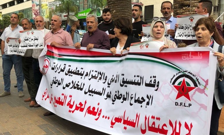 بالصور.. وقفة وسط نابلس رفضاً للتنسيق الأمني والاعتقال السياسي