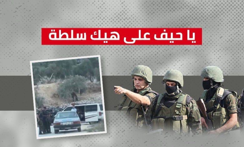 الجبهة الشعبية: قمع مهرجان نور شمس يؤكد تمسك السلطة بالتنسيق الأمني