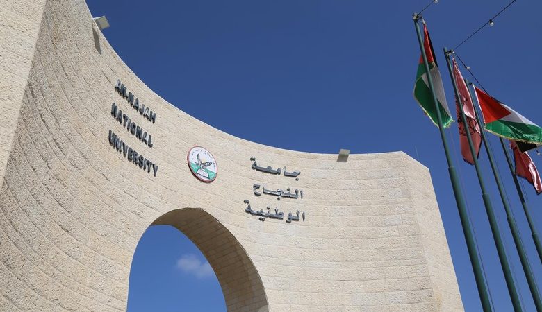 لمنع حفل استقبال الطلبة الجدد.. جامعة النجاح تقر دوامًا إلكترونيًا اليوم