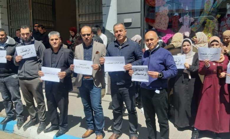 حراك الموظفين يدعو لاعتصام أمام “المالية” برام الله: زمن السكوت ولى