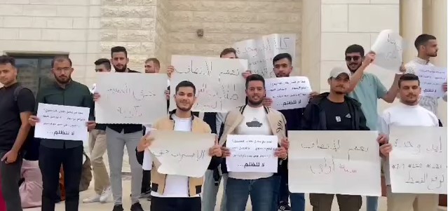 طلبة الطب بجامعة الخليل يعتصمون رفضًا لقرار زيادة الرسوم