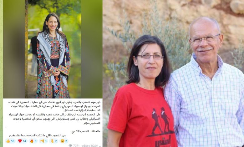 انتصار أبو عمارة تستخدم جهاز المخابرات للترويج لابنتها منى أبو عمارة