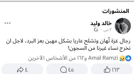 مخابرات السلطة “رأس حربة” جبهة إعلامية إسرائيلية لمهاجمة غزة