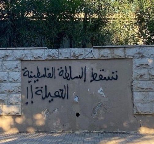 القطب الديمقراطي: بيان فتح ضد المقاومة في غزة خياني بامتياز