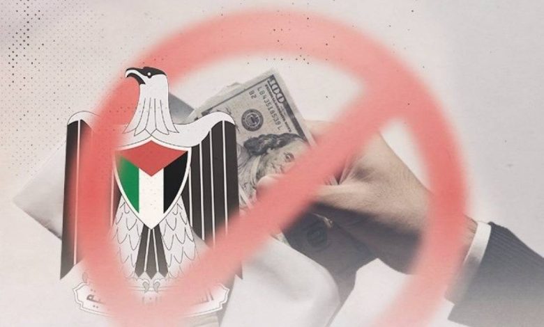 تبيع المواقف علنا.. السلطة تكذب وتستلم المقاصة دون غزة سرًا