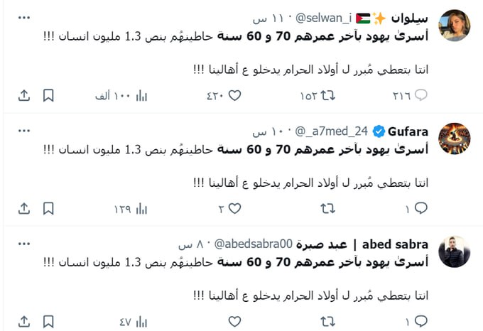 سحيجة السلطة وجيش الاحتلال.. أيد وحدة ضد المقاومة