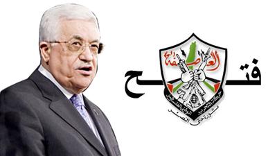 صدر دون تشاور داخلي.. بيان فتح المُسيء للمقاومة يترجم دكتاتورية عباس داخل التنظيم