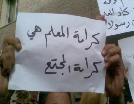 فوضى وفلتان.. معلمان يتعرضان للاعتداء أمام أحد مدارس نابلس