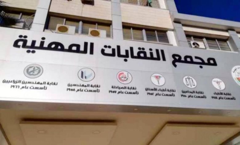 صمت مُريب.. انتقادات لغياب النقابات المهنية عن مواجهة انتهاكات السلطة وجرائم الاحتلال