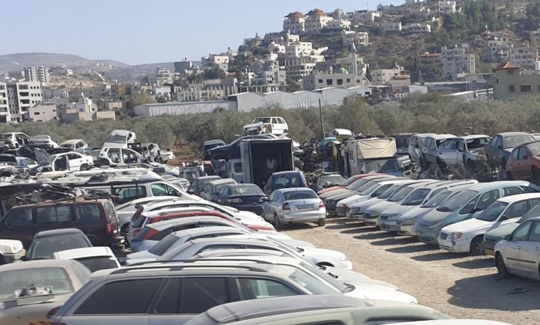 ملف يمتلئ فساداً.. الحكومة تحصل على 2.2 مليون شيكل من بيع السيارات المشطوبة