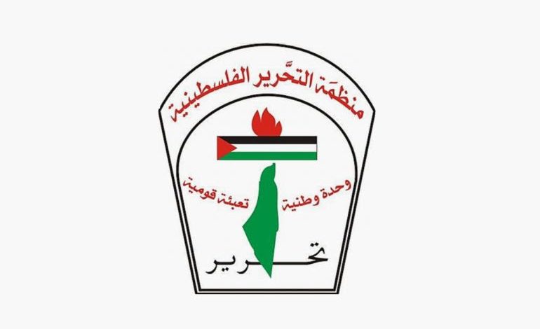 كتب سعيد انجاص: أين التحرير يا منظمة التحرير؟