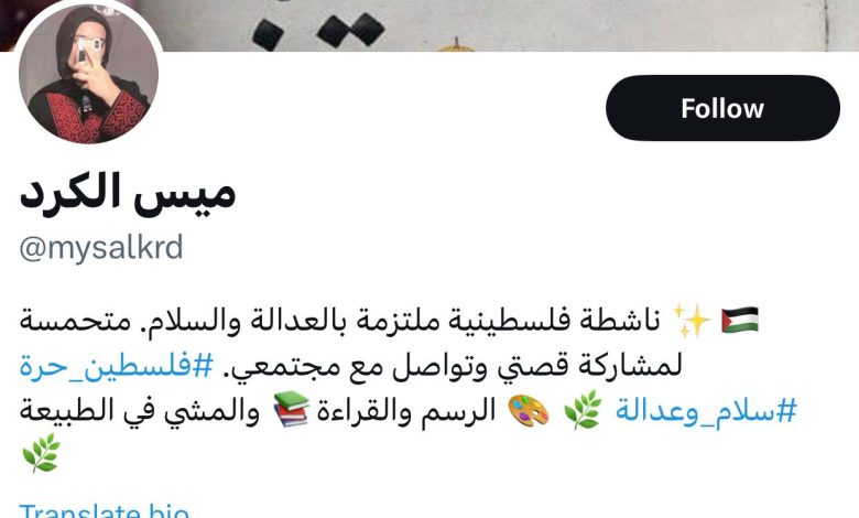 تفاصيل صادمة.. الإمارات أسقطت خريجين للعمل في شبكة تشويه المقاومة