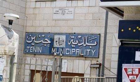 نقابة العاملين ببلدية جنين تغلق البلدية حتى إشعار آخر بسبب إهمال المجلس