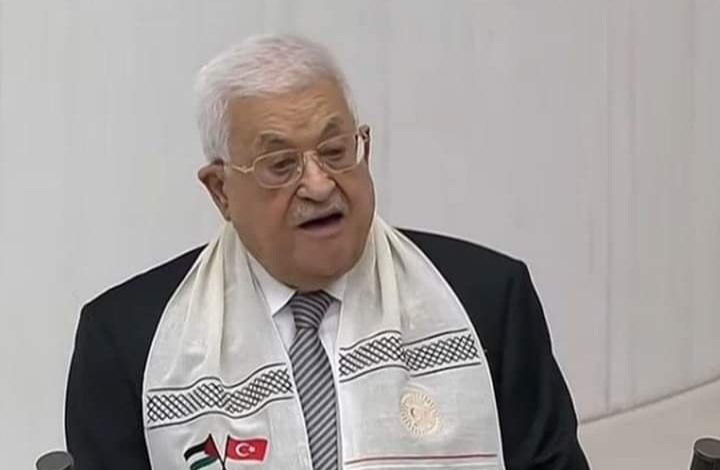 فضيحة محمود عباس بعد خطاب البرلمان التركي.. ماذا فعل؟