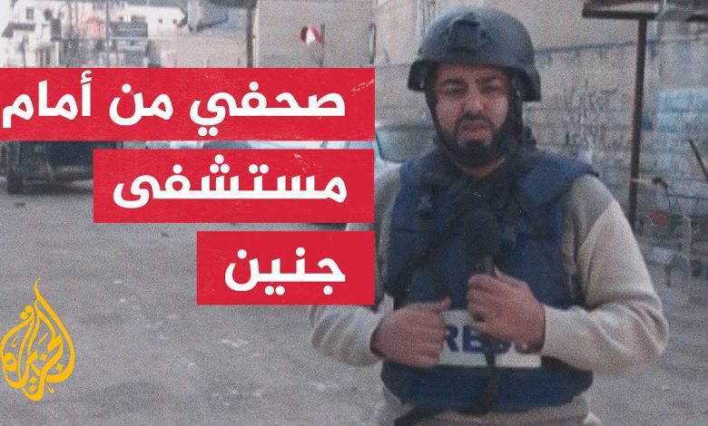 الذباب الإلكتروني يشن هجوماً جديداً ضد مراسلي الجزيرة بالضفة الغربية