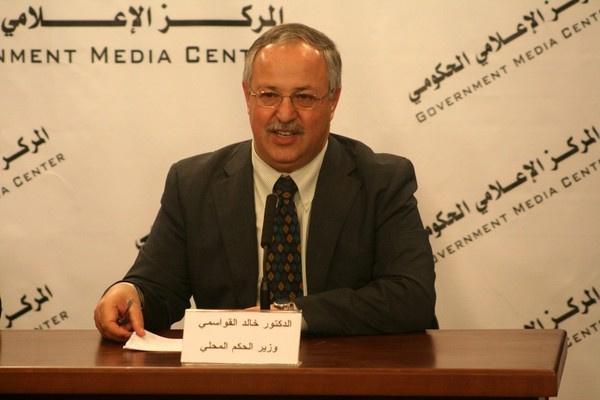 خالد القواسمي.. وزير الحكم المحلي الفاسد المفسد مع بطانته