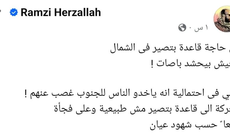 صور.. ذباب ماجد فرج يروج لخطة الاحتلال بتهجير سكان شمال غزة