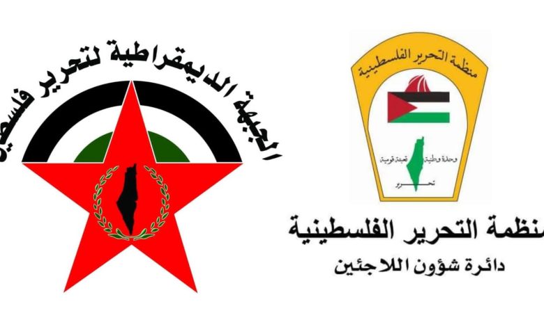 الديمقراطية تطالب منظمة التحرير بتحمل مسؤوليتها تجاه النازحين الفلسطينيين بلبنان