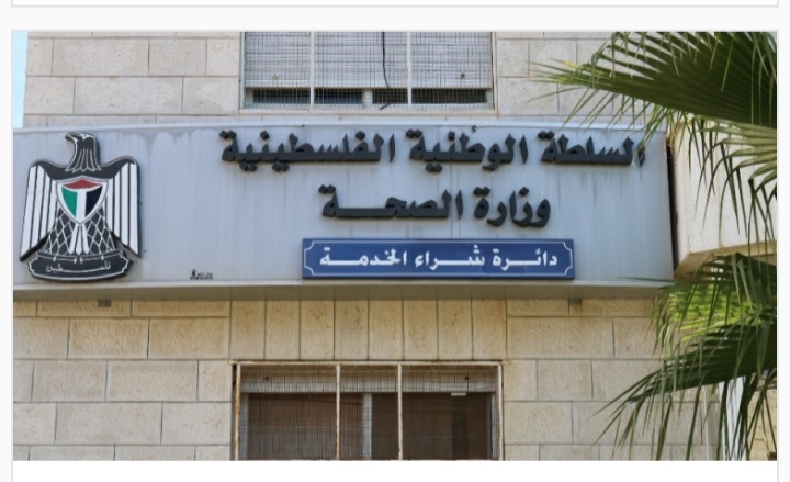 تقليص التحويلات الطبية.. المواطن يدفع ثمن فساد السلطة وفشلها بتوطين الخدمة