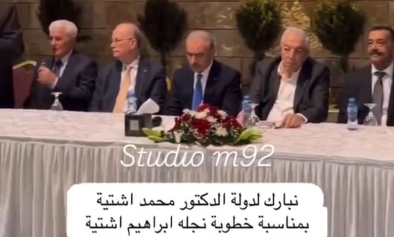 رقص وغناء على جراح غزة.. خطوبة ابن “اشتية” تجمع قيادة السلطة والمنظمة وفتح تحت سقف واحد (فيديو)