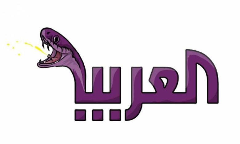 الإعلام العربي بين الغباء وخدمة الاعداء