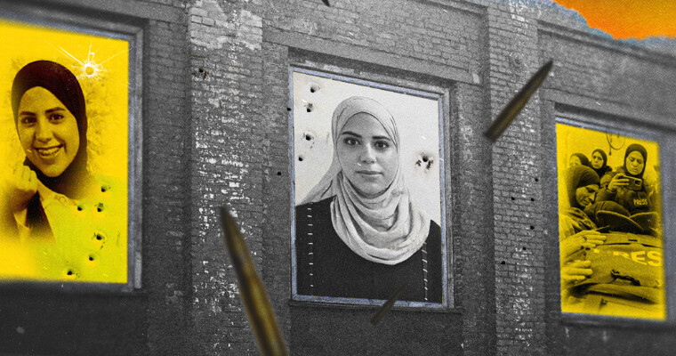 مؤتمر لعائلة شذى الصباغ اليوم بمكان إعدام السلطة لها.. تفاصيل جديدة