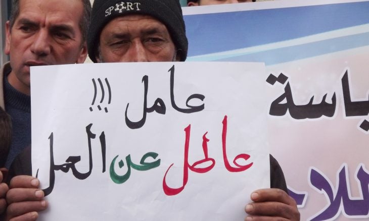 ارتفاع معدل البطالة لمستويات قياسية في الأراضي الفلسطينية