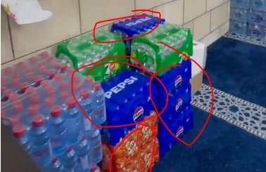 غضب شعبي.. أوقاف السلطة تجلب شركة “بيبسي” لرعاية فعالية سرد القرآن في طولكرم