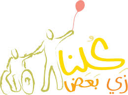 نقيب المحامين يطالب مؤسسات السلطة بتوفير حياة كريمة للمعاقين ودمجهم مجتمعياً