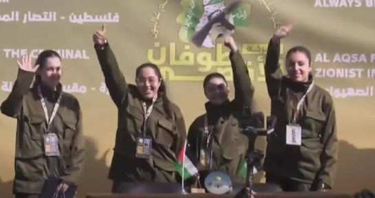 غضب عارم في الكيان على مراسم تسلم المجندات: حماس أهانت الجيش الإسرائيلي