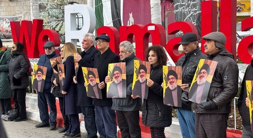 الهيئة المستقلة تطالب بفتح تحقيق في اعتداء أجهزة السلطة على وقفة وسط رام الله