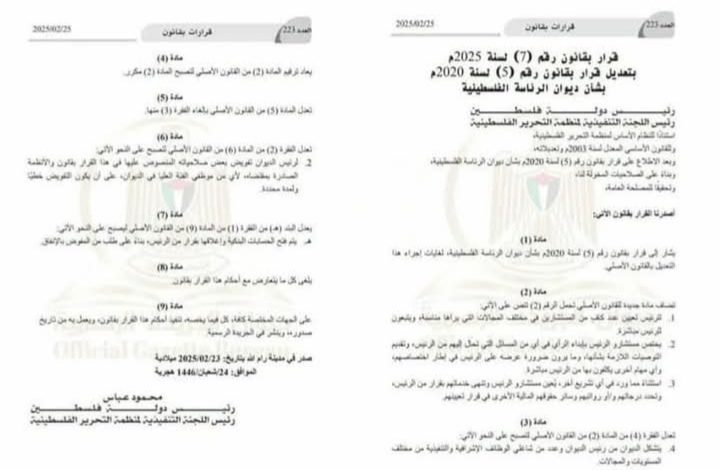 غرفة العمليات السوداء… وصهر الأدمغة الفرط صوتي