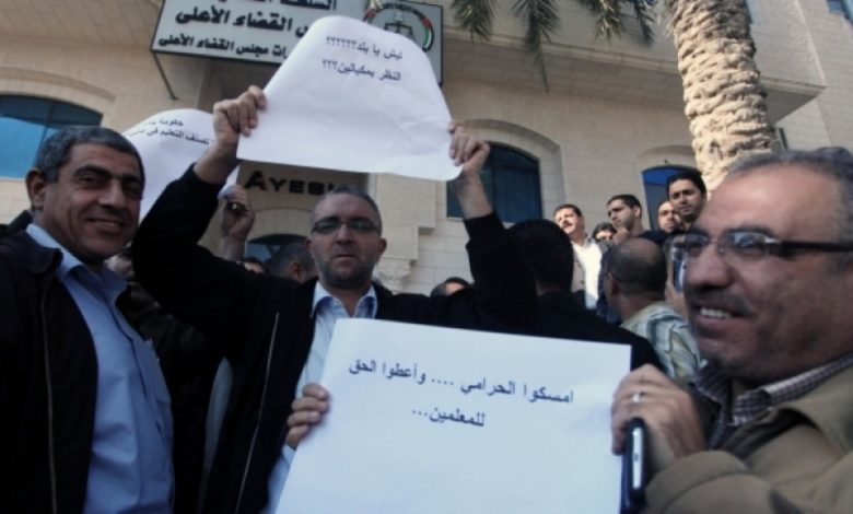 دراسة: إضرابات النقابات أجبرت حكومات السلطة على تحقيق نوعاً من العدالة في سلم الرواتب