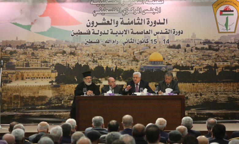 هل يحقق المجلس المركزي الإصلاح الشامل ويواجه التحديات المصيرية؟