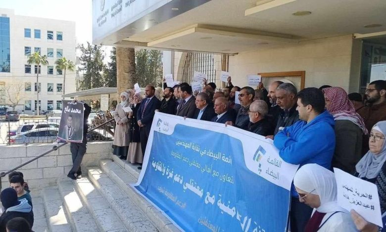 أهالي المعتقلين في سجون الأردن يعتصمون للمطالبة بإطلاق سراح أبناءهم