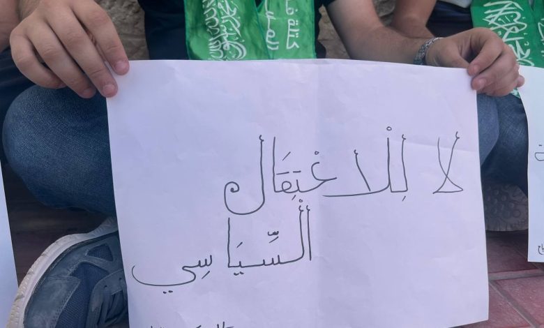 مطالبة إدارة النجاح بحماية طلبتها المعتقلين سياسيًا ووقف إهانة ذويهم