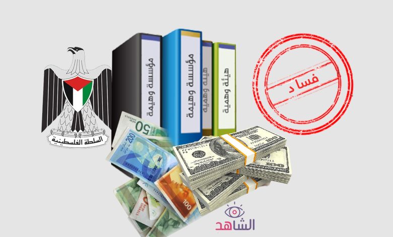 أرقام رسمية: منظمة التحرير صرفت 23 مليون شيكل خلال شهرين